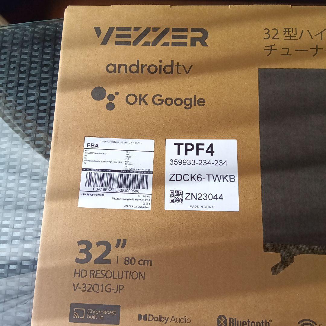 VEZZER 32型HD Android TV V-32Q1G-JP