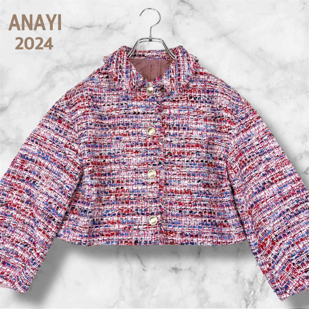 2024 アナイ レッドツイードステンカラー ジャケット 金釦 テーラード S