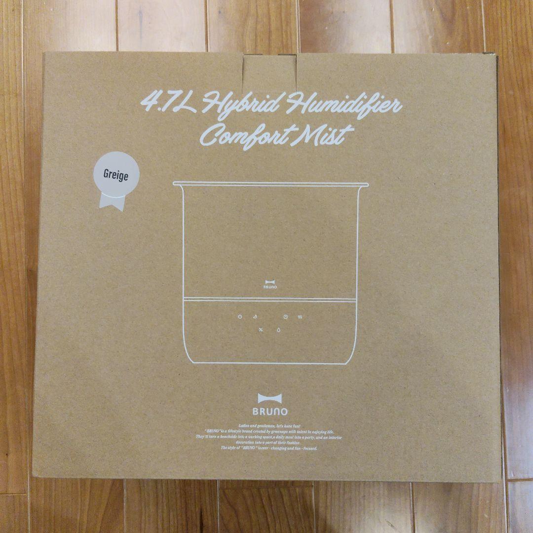 【新品未開封】BRUNO 4.7L 加湿器