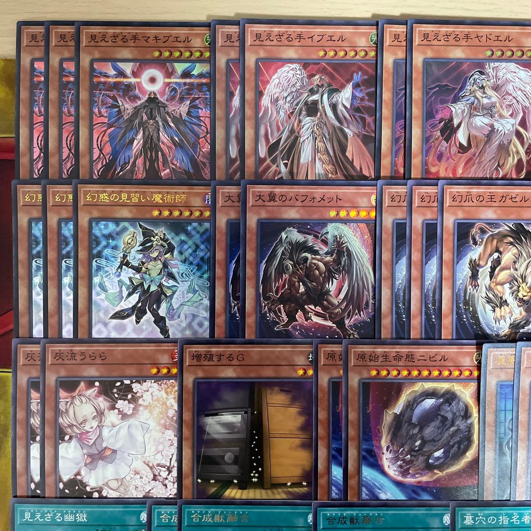 大会優勝構築 デモンスミスキマイラヘカトンケイルデッキ イブエル ジャウザー