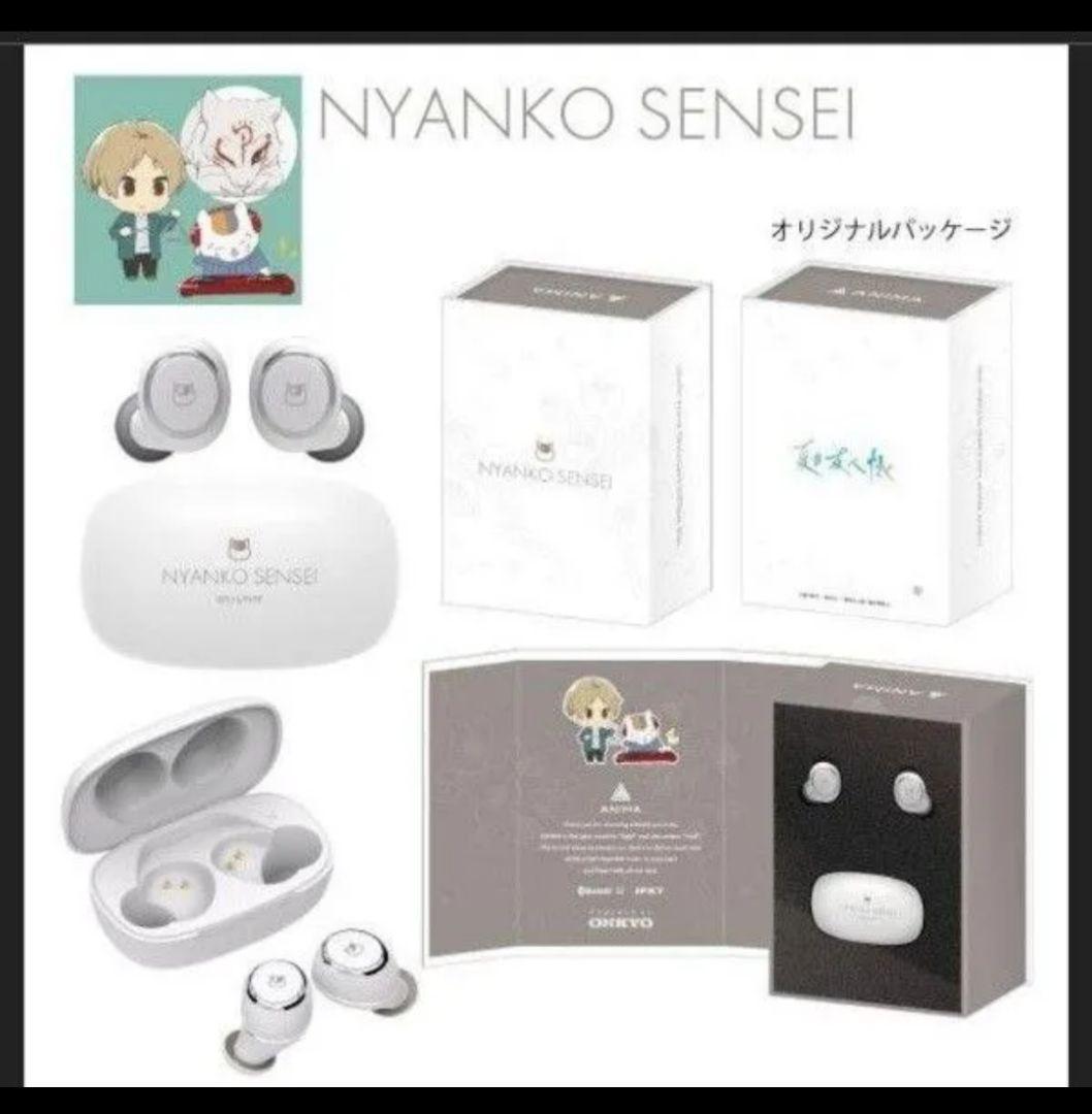 夏目友人帳　ワイヤレスイヤホン　ONKYO　「にゃんこ先生 モデル」新品未開封