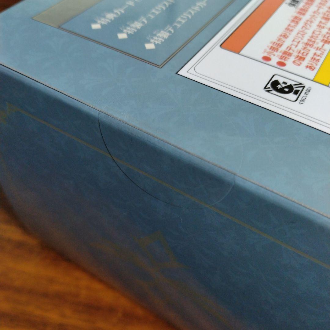 【未開封】エクソシスターデラックスデュエルセット 遊戯王OCG