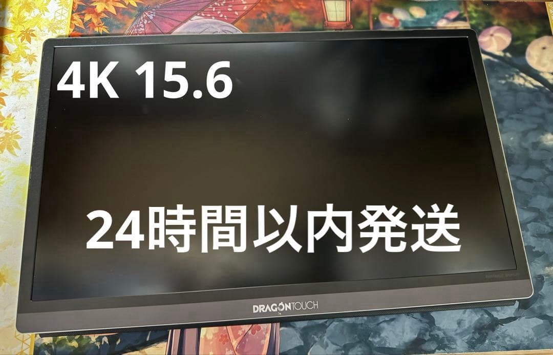 4K 15.6インチ モバイルモニター