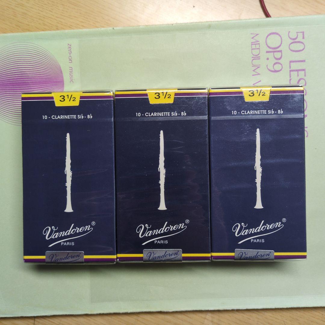 Vandoren クラリネット リード 青箱 3 1/2 未開封 3箱