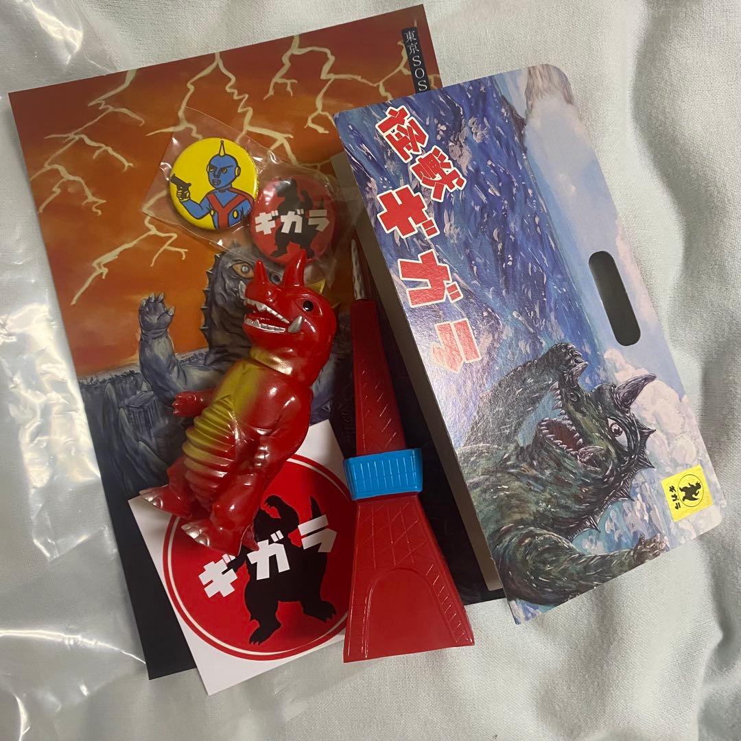 Spectrum Lab スペクトラムラボ ミニギガラ