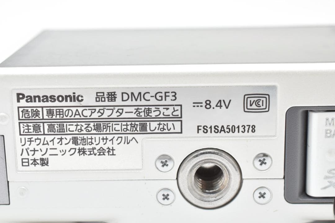 パナソニック DMC-GF3 ミラーレスデジタルカメラボディ Panasonic