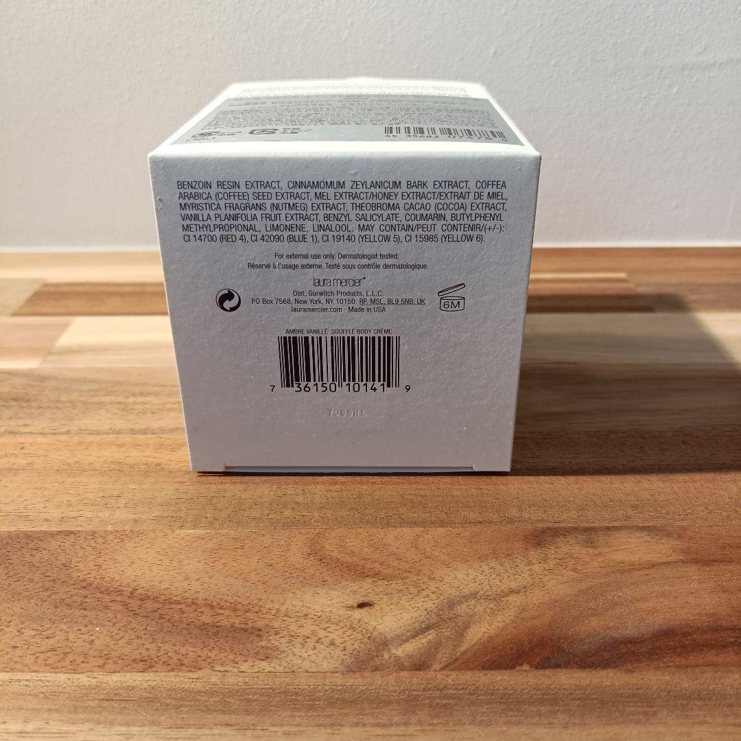 ローラーメルシエ ホイップトボディクリーム アンバーバニラ 300g