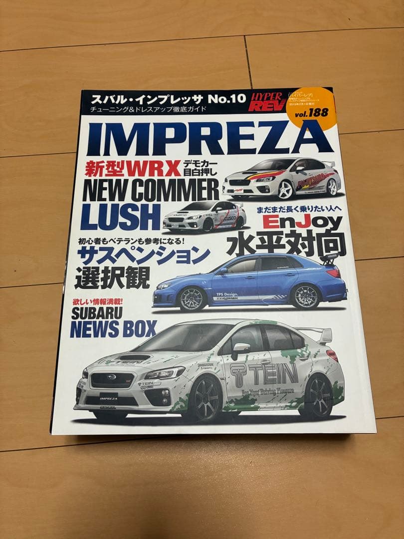 スバル インプレッサ WRX ハイパーレブ 11冊セット