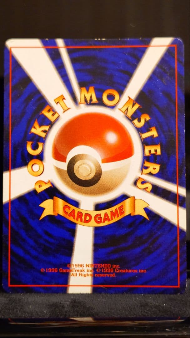 【旧裏】初版マークなし　ピッピ｜ポケモンカード