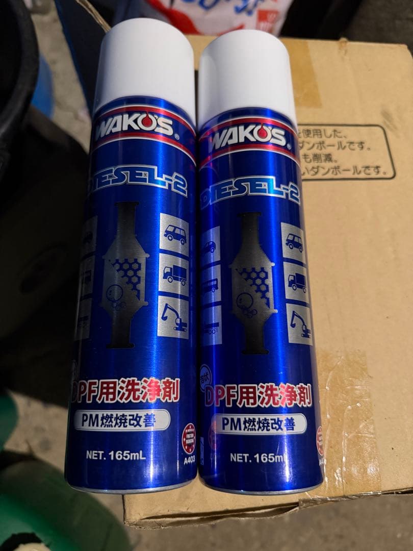 WAKOS DIESEL-2 DPF用洗浄剤 165mL 2本セット