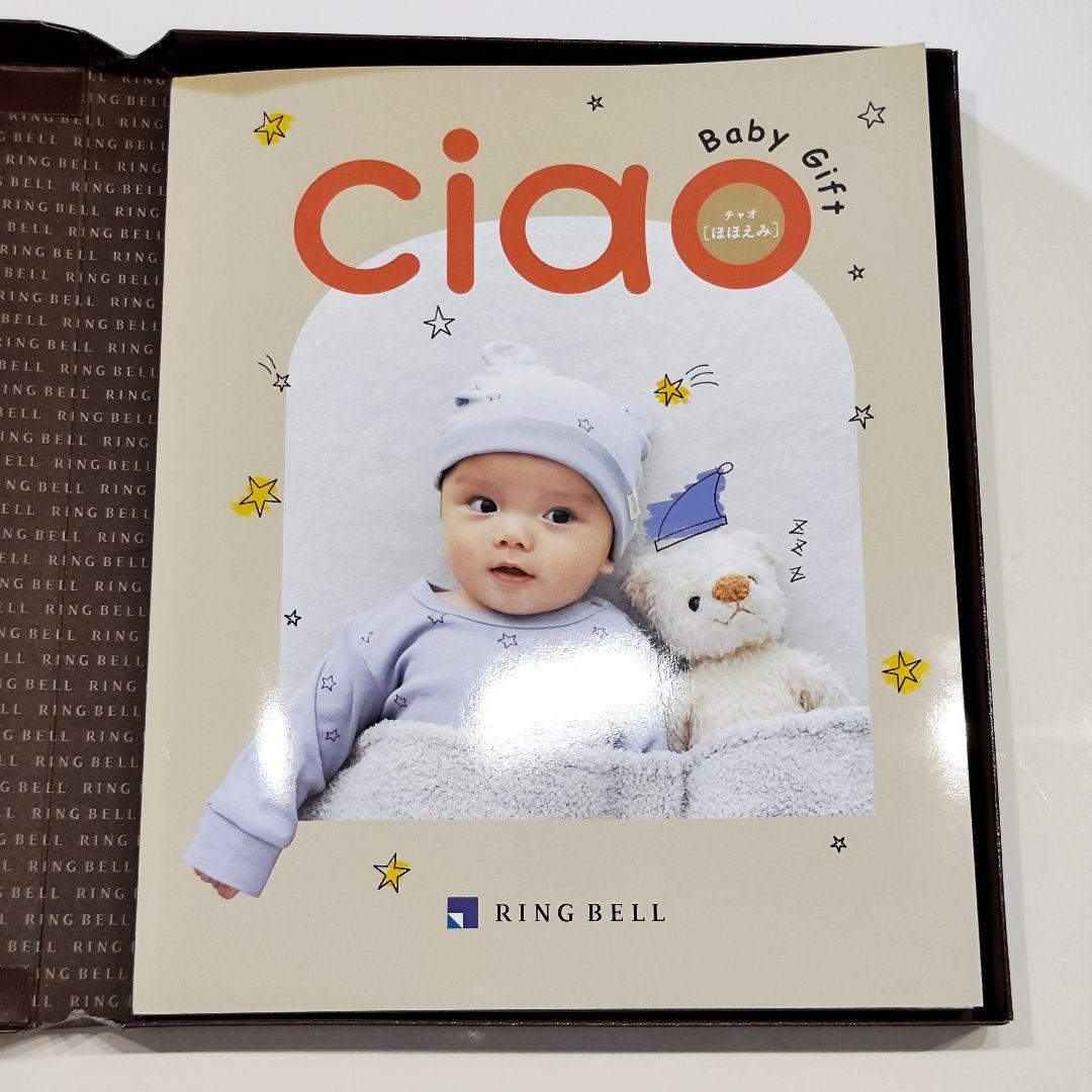 ぽち【24時間内発送】アソビュー10,000円分他 カタログギフト チャオ