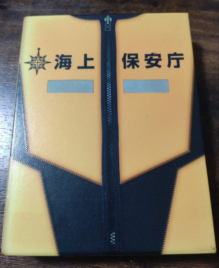 海猿 DVD TVシリーズ リーフレット無し