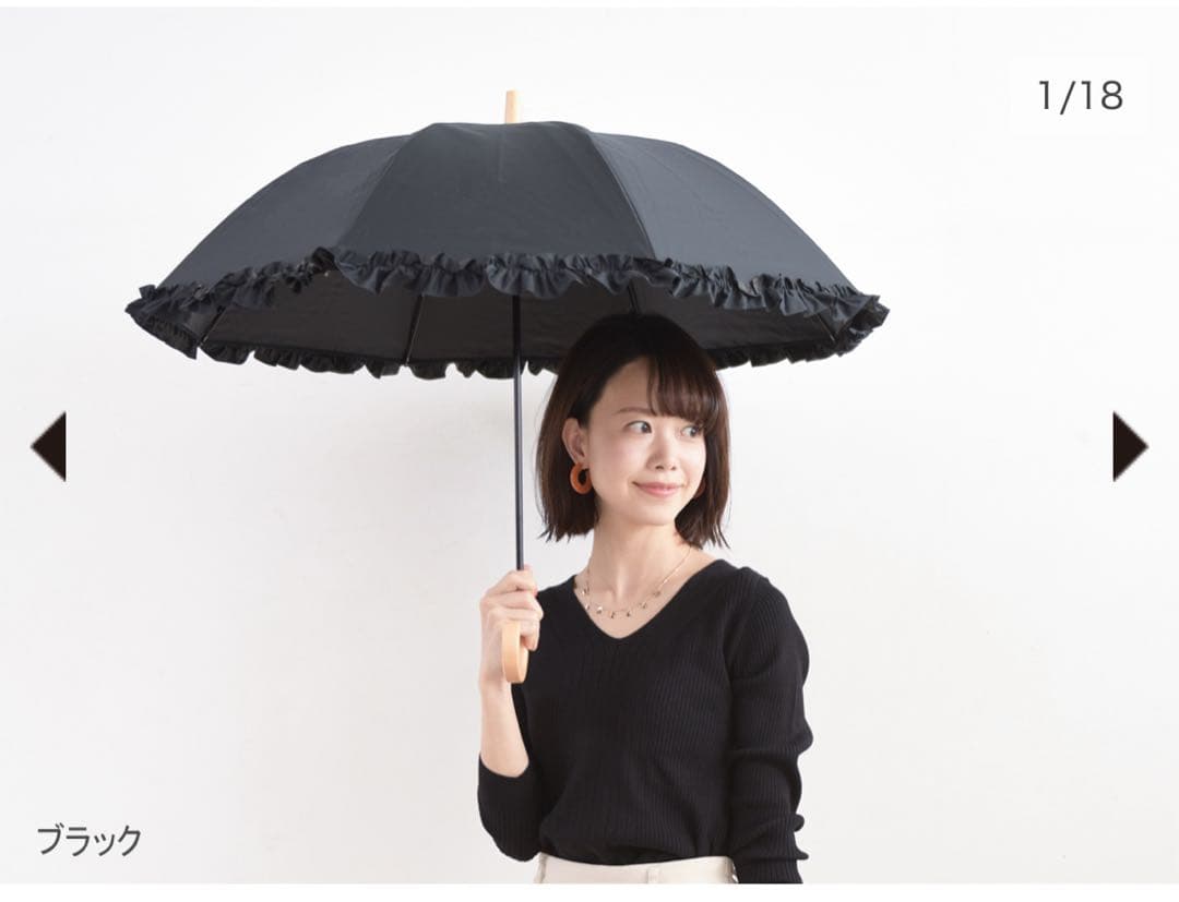 サンバリア100 Sサイズ　ブラック