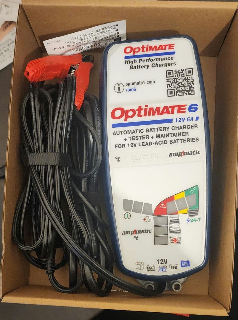 Optimate 6 バッテリー充電器 最大6A出力