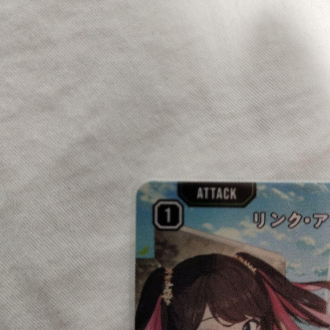 クロスタ リンク・アサルト SRP