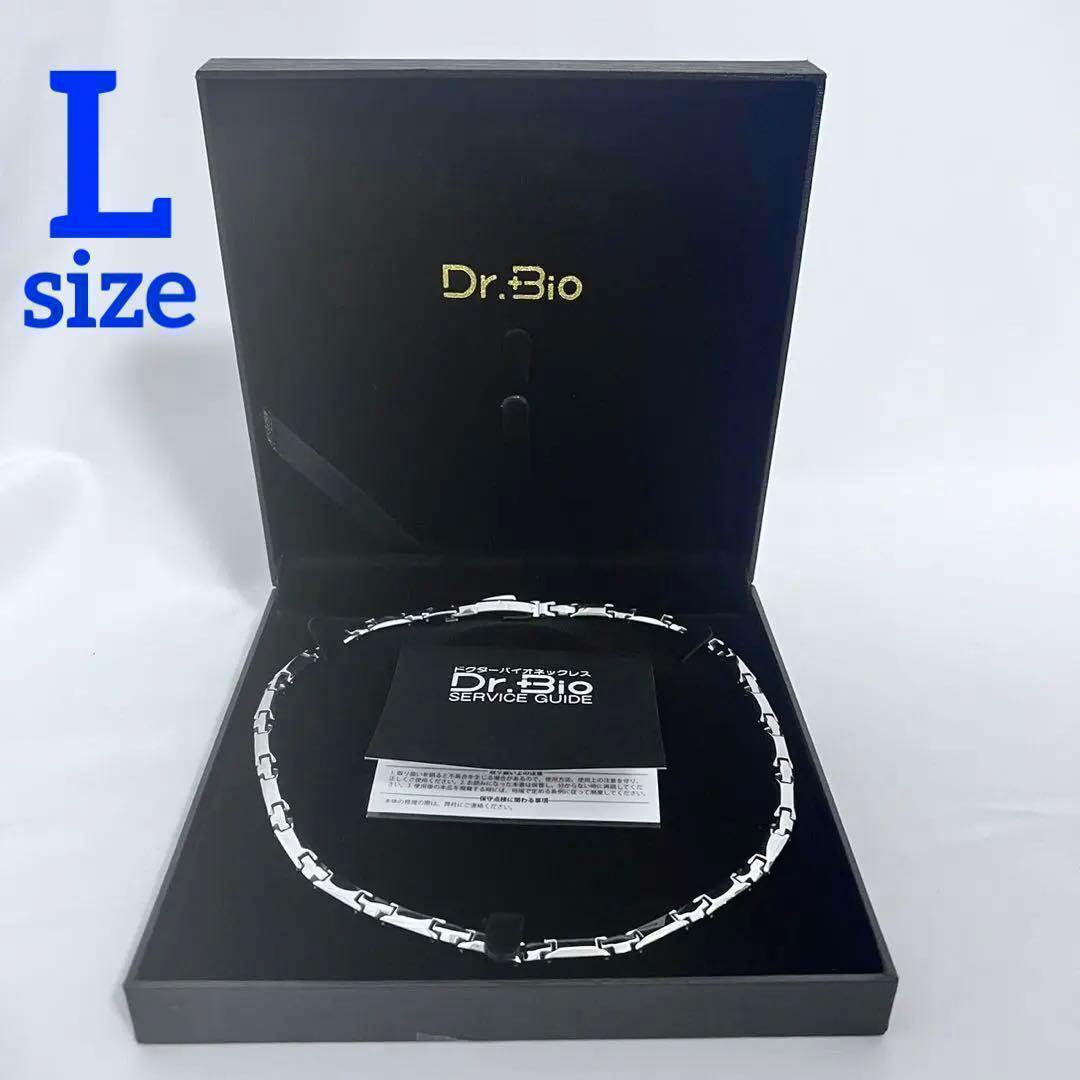 ラス1 ゲルマニウム レダ ネックレス Lサイズ Leda 純ゲルマ チタン