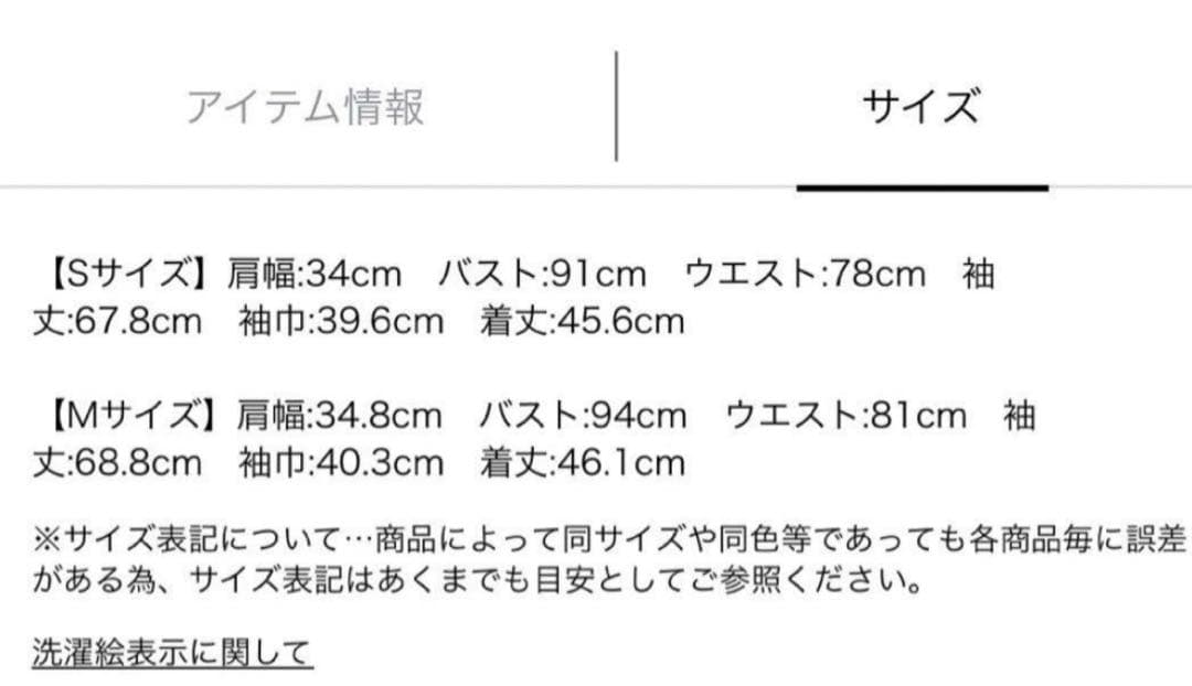 ジャケット　カデュネ　神崎恵さんコラボ