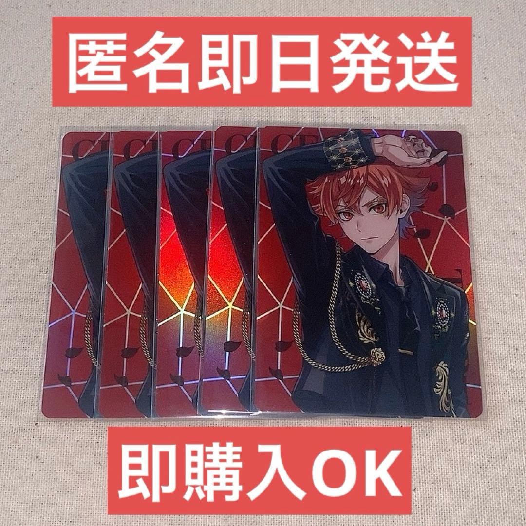 ツイステ エース オーロラカード