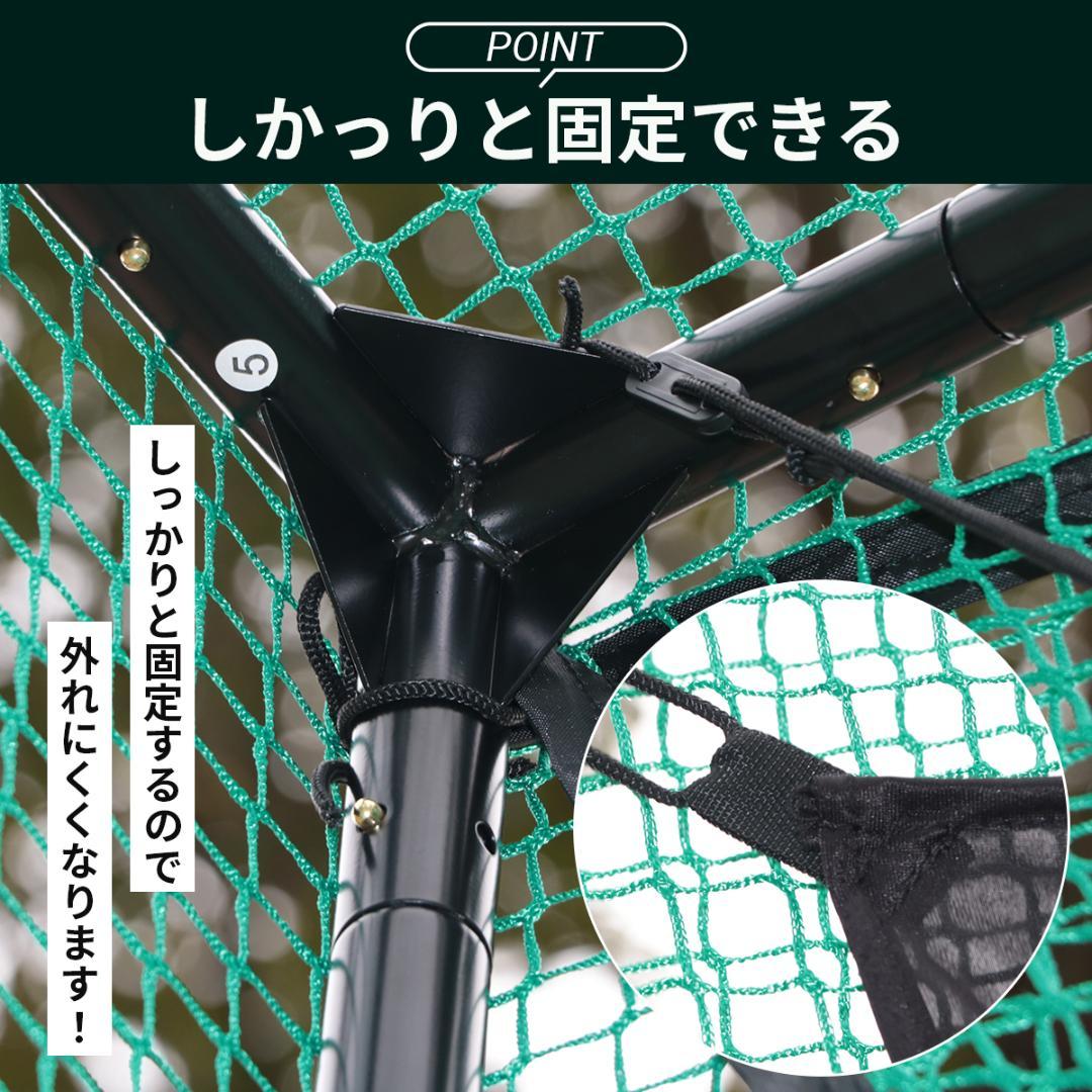 ゴルフ練習ネット 2.5M ゴルフネット ゴルフ GOLF ネット 緩衝材なし