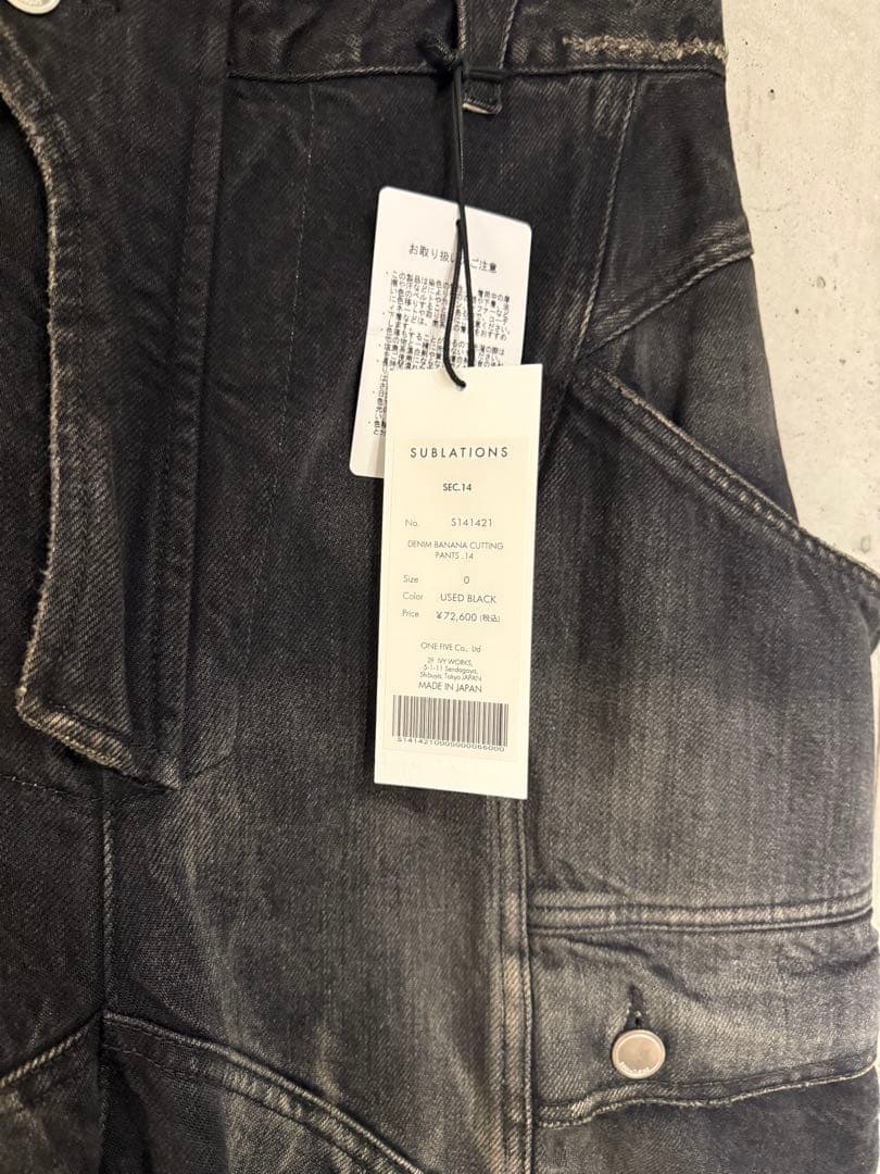 SUBLATIONS ブラック カーゴパンツ
