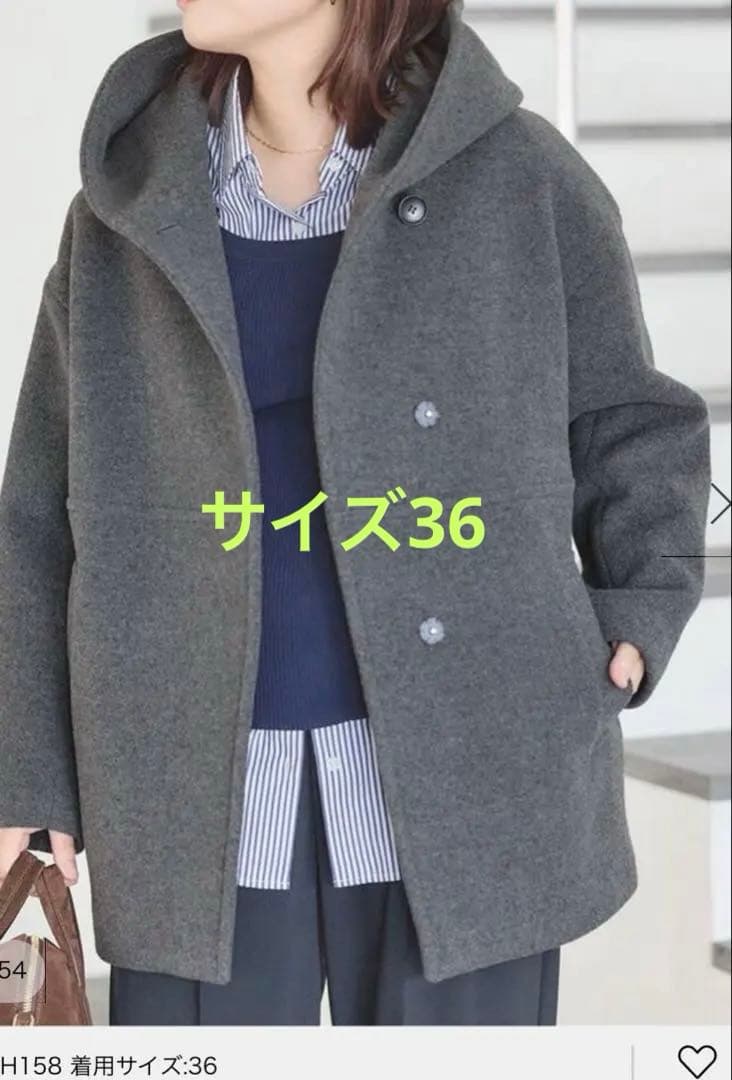 JOURNAL STANDARD スーパー140モッサフードコート　サイズ36