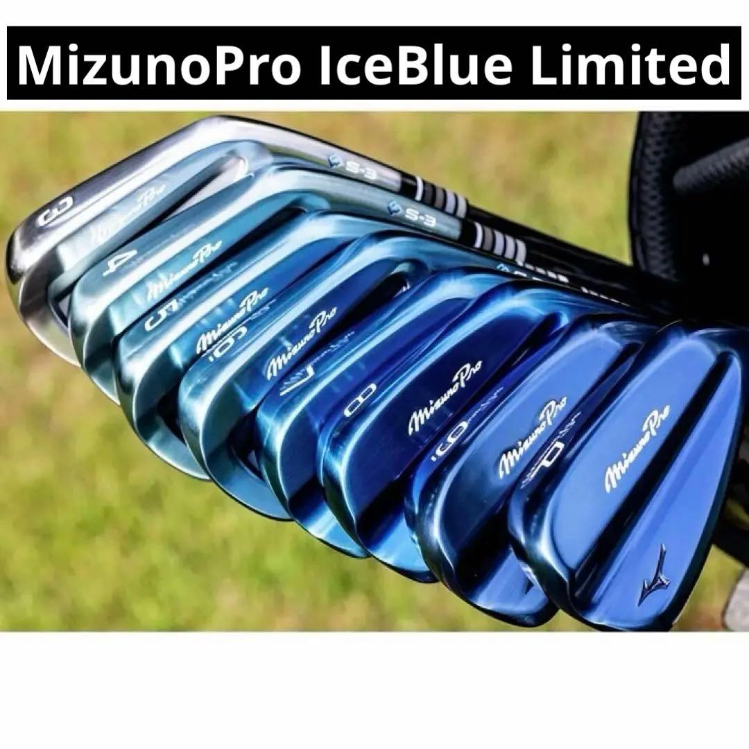 わ*ち様 限定品 ミズノプロ アイスブルーリミテッド #3-Pw ¥352,00