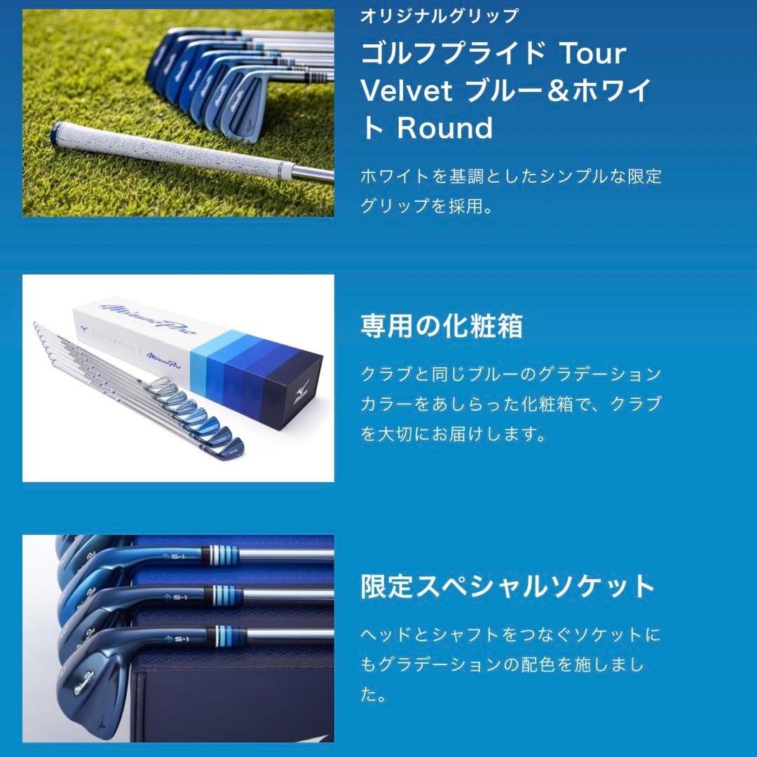 わ*ち様 限定品 ミズノプロ アイスブルーリミテッド #3-Pw ¥352,00