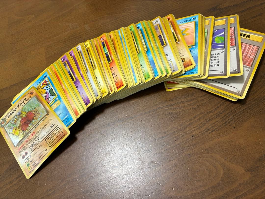 チ*蛮様 ク*コ様 【引退品】ポケモンカードまとめ売り 旧裏 149枚