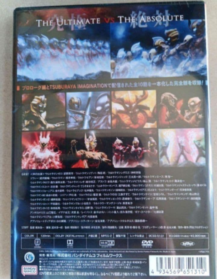 新品未開封 ウルトラギャラクシーファイト3作品 DVD 新品