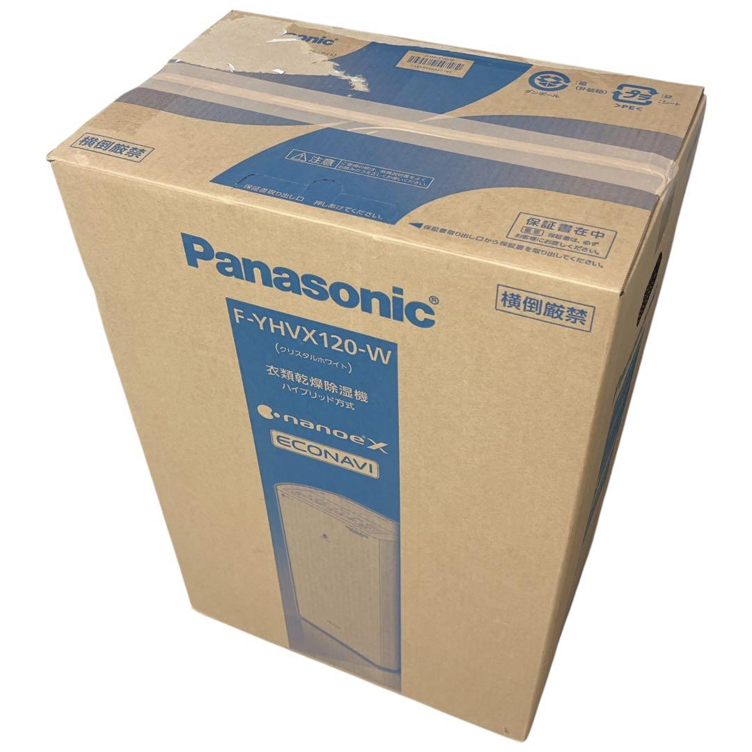 新品未開封 パナソニック F-YHVX120-W 衣類乾燥除湿機 ナノイーX