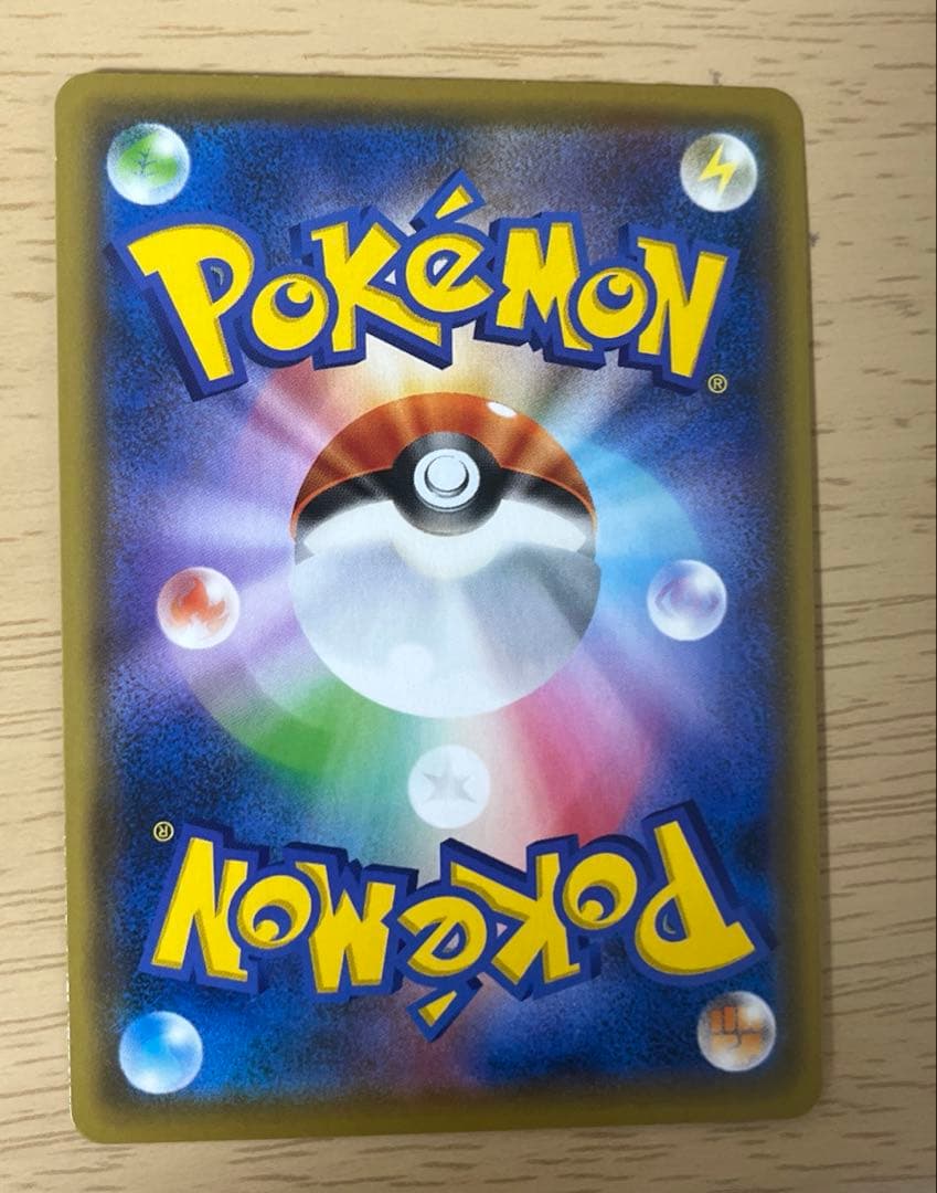 トゲピー&ピィ&ププリンGX SR SM12a