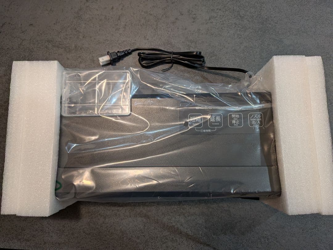 フードシールドJP290D