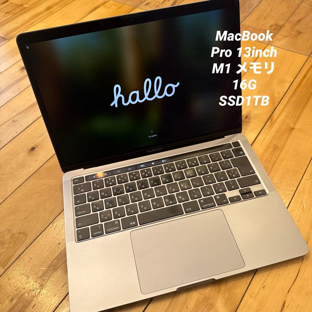 MacBook本体 Macbook Pro 13inch Apple M1 16GB SSD1TB