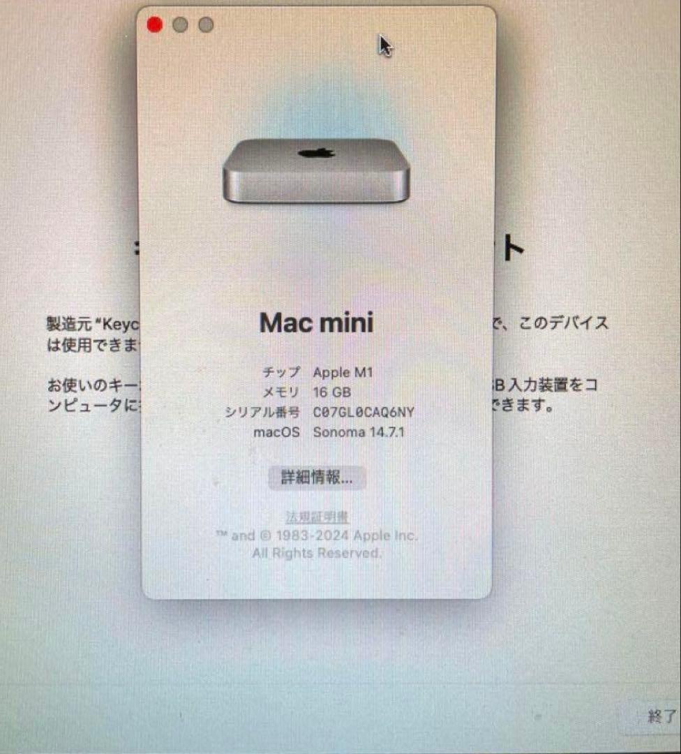 ミニPC Apple Mac mini (M1, 2020) 16GB, SSD1TB