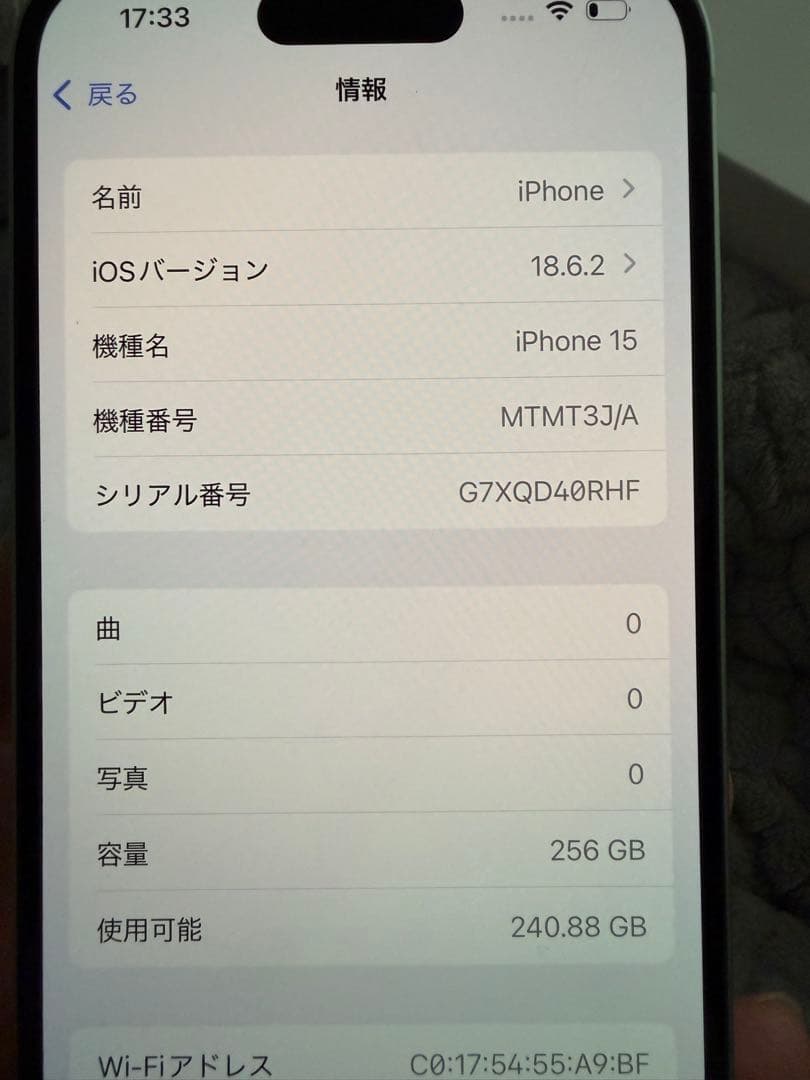 Apple iPhone 15ミントグリーン 本体