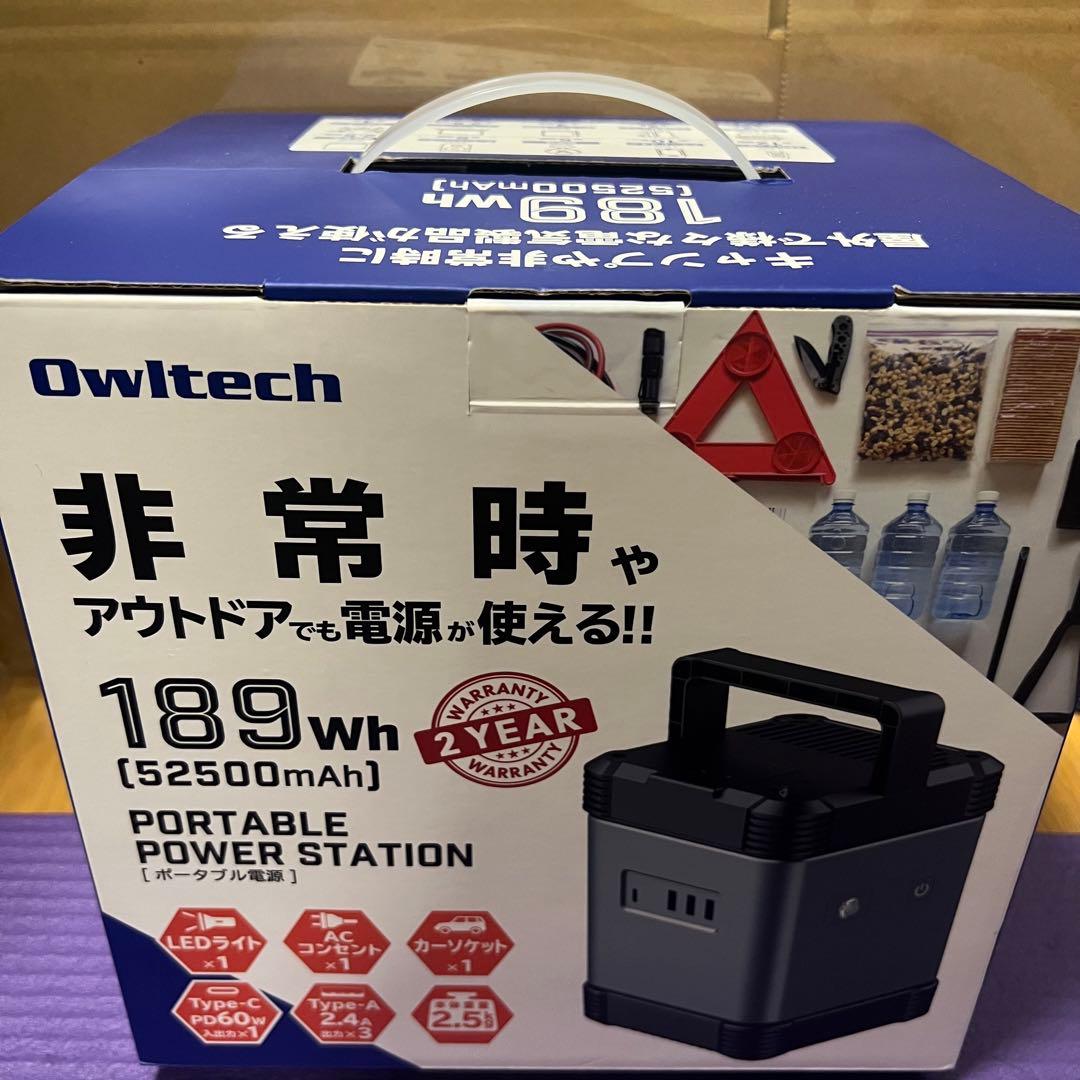 オウルテック　ポータブル電源（Owltech OWL-LPBL52501-GM）