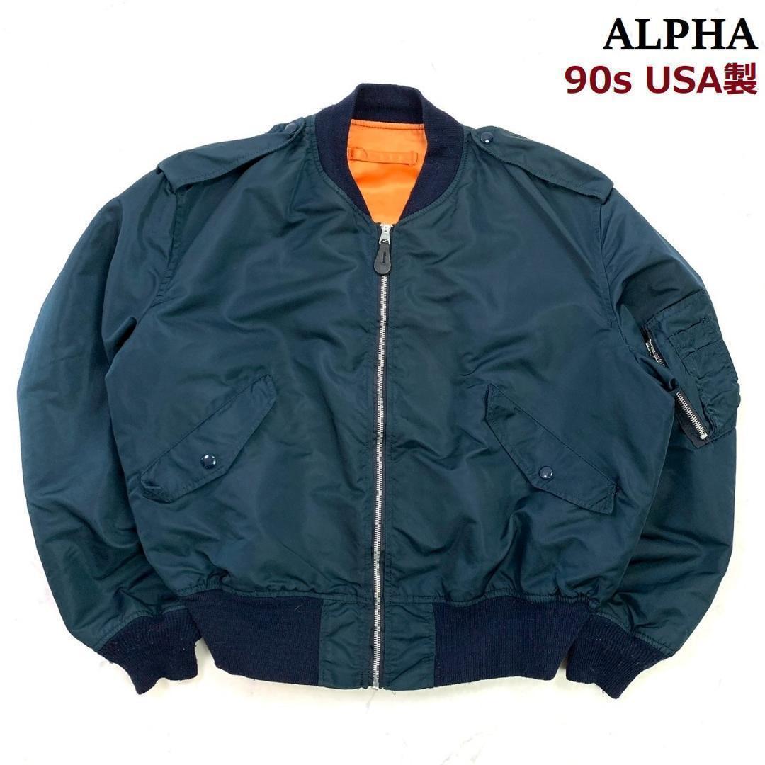 90s USA製 アルファ L-2B フライトジャケット 紺 XL　D479