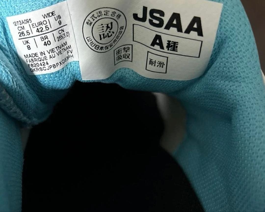 asics アシックス　安全靴　ウインジョブ　美品　26.5cm