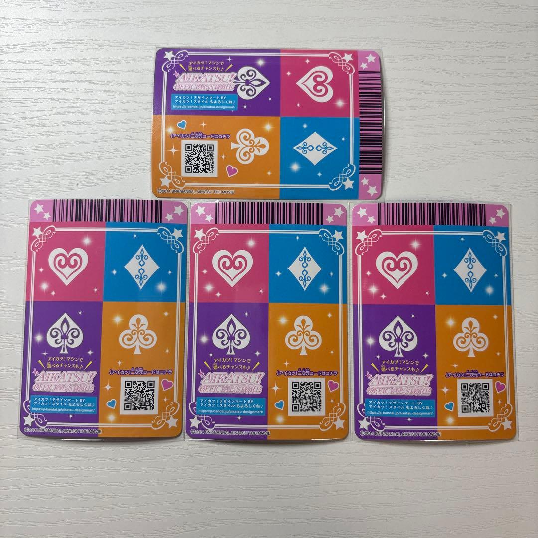 【美品】劇場版アイカツ！ 10th Anniversary プレミアムレアカード