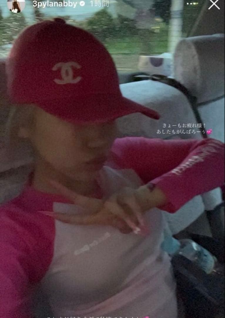 ブラックアイパッチ　トップス　LANA着用