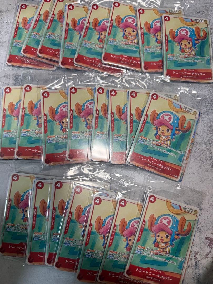 ワンピースカードゲーム プロモーションカードセット2025 23パック