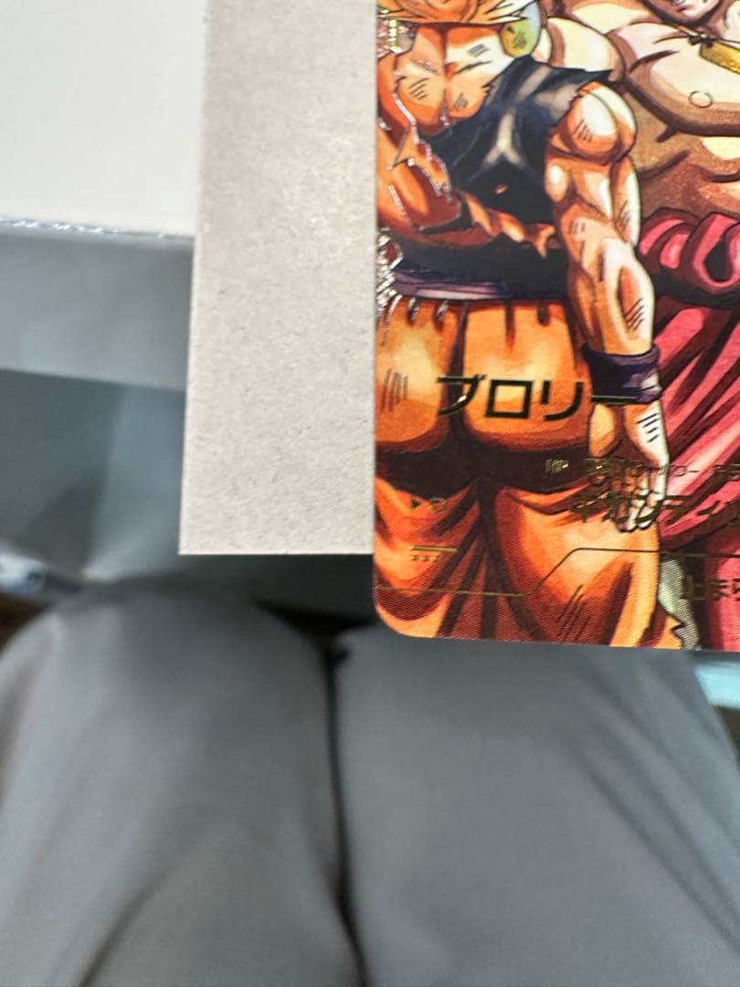 ドラゴンボールダイバーズ SDV1-049 　ブロリー パラレル