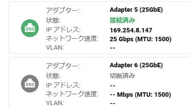 拡張カード 25Gb Mellanox ConnectX-4