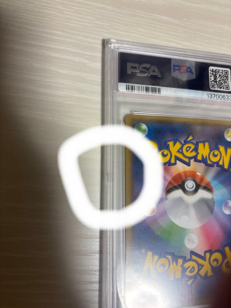 アクア団のカイオーガEX & アオギリの切り札（1st Edition）