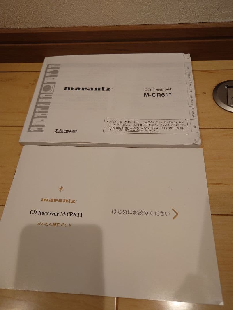 marantz CDプレーヤー bowers ＆wilkinsスピーカーセット