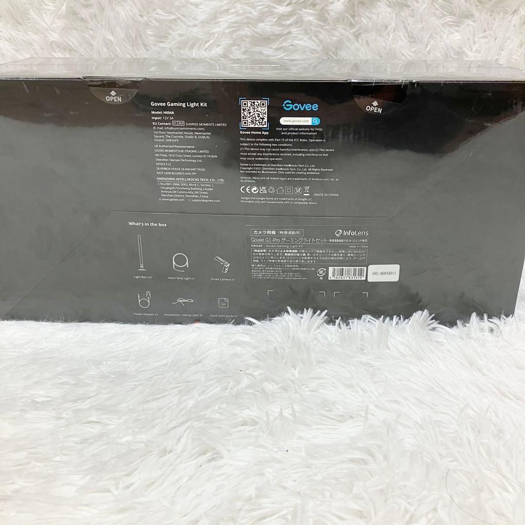 Govee ゴビー ゲーミングライトキット 新品 未開封 モニターライト