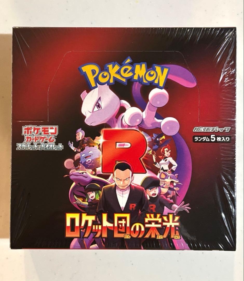 【新品未開封】ポケモンカードゲーム強化拡張パック 『ロケット団の栄光』 BOX①