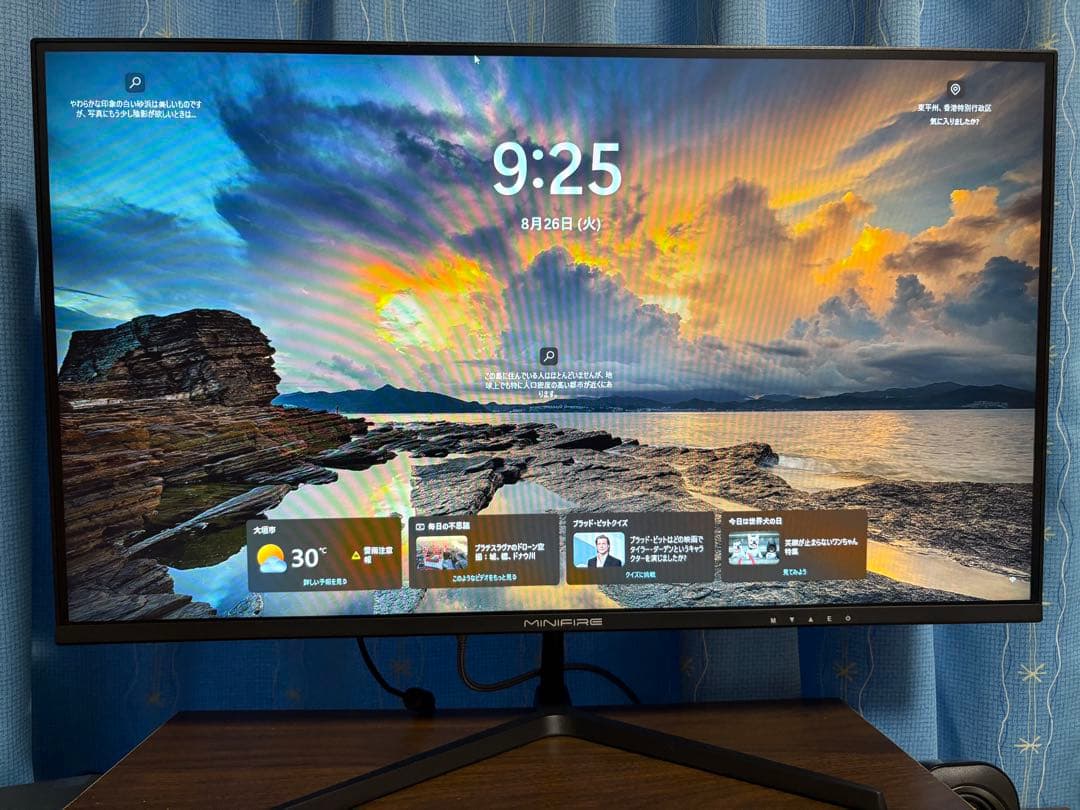 MF27X3A 27インチディスプレイ