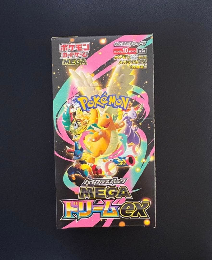 ポケモンカード　ハイクラスパック　MEGAドリームex ボックス