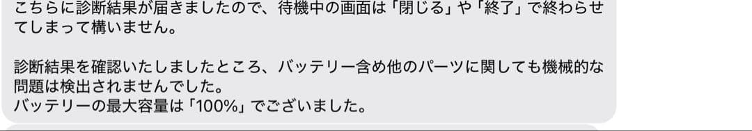 ※最終値下　Apple iPad Air 第四世代 セルラー　64GB ほぼ新品